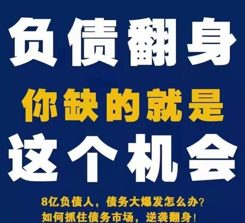 债务优化靠谱不及债务优化上岸百科