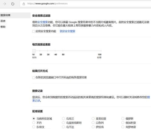 如何运营网站以优化谷歌搜索结果：Google运营技巧