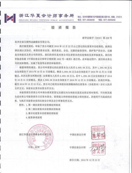 公司每年都要验资吗？公司现在一定要有验资报告吗？