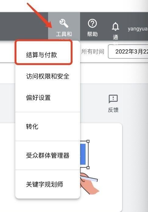 什么是开户地址谷歌及谷歌开户代理：了解谷歌开户的必备指南