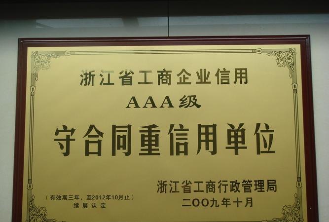 91job企业怎么注册及91job企业注册流程