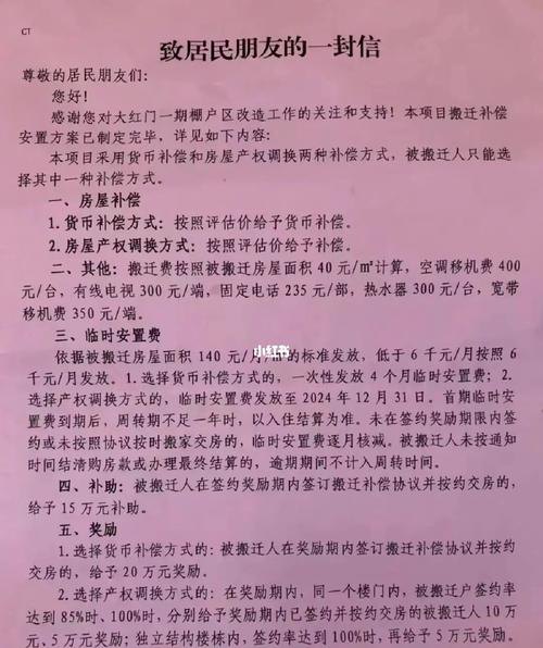 公司户异地过户需要注意哪些事项？如何选择外迁公司进行过户？