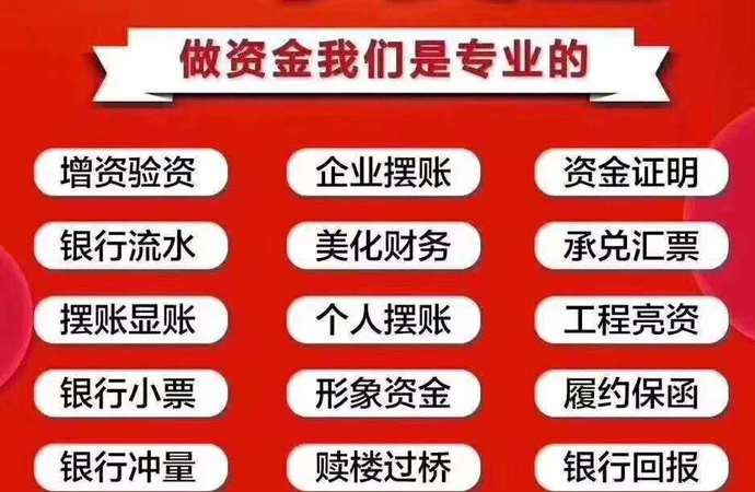 公司增资验资费用及增资验资费用大概在多少钱？-详细解析