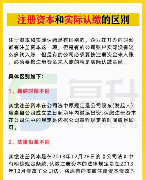 个人独资企业注册资本需要实缴吗？个人独资公司注册资本需要实缴吗？