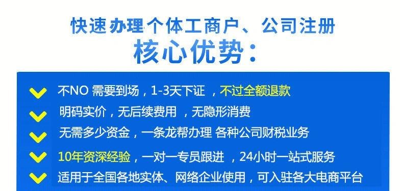 帮忙注册一个公司要多少钱及帮人注册公司一年赚多少钱