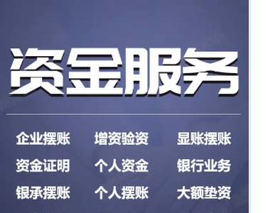 公司实缴资本需要验资吗？企业实缴资本需要验资吗？