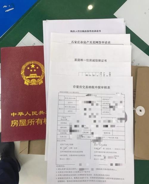 公司过户手续及公司过户手续未完成：如何有效处理？