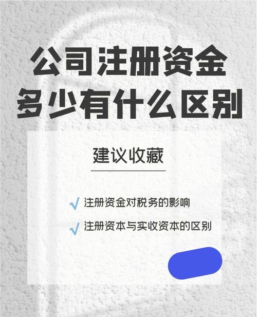 个人独资企业出资额是注册资本吗？个人独资企业注册资金与出资额有区别吗？