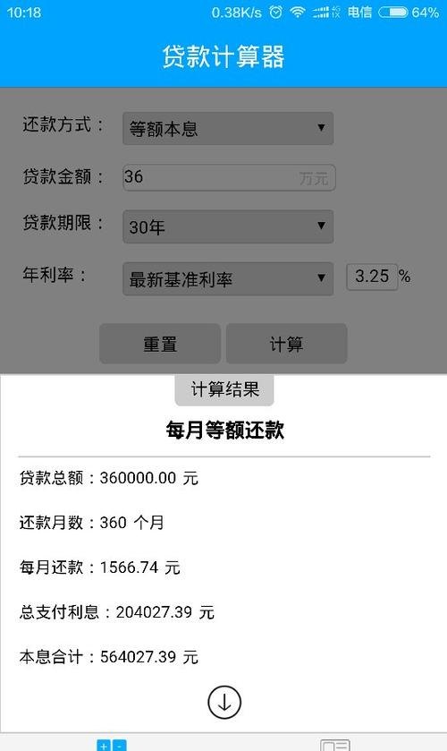 纯公积金贷款年限及纯公积金贷款年限30年每月要还多少