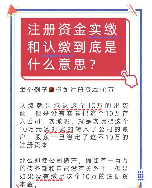 注册公司要验资及现在注册公司要实缴注册资金吗