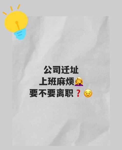 公司过户麻烦吗？实际操作中的困难与解决方案