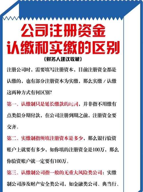 公司注册资金如何验资及公司注册资金验资后可以直接转走吗