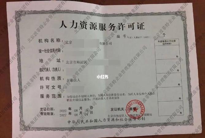 多少钱才能注册一个公司及多少钱能注册一家公司