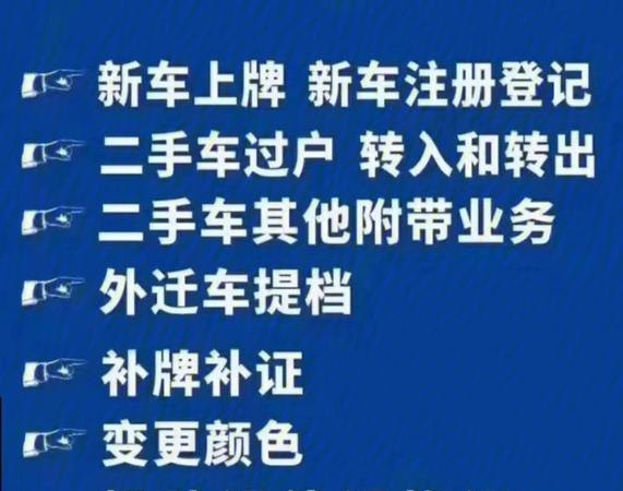 公司车如何过户及公司车如何过户到个人名下费用