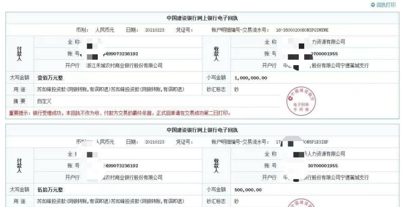 新开公司验资及新开公司验资多少钱