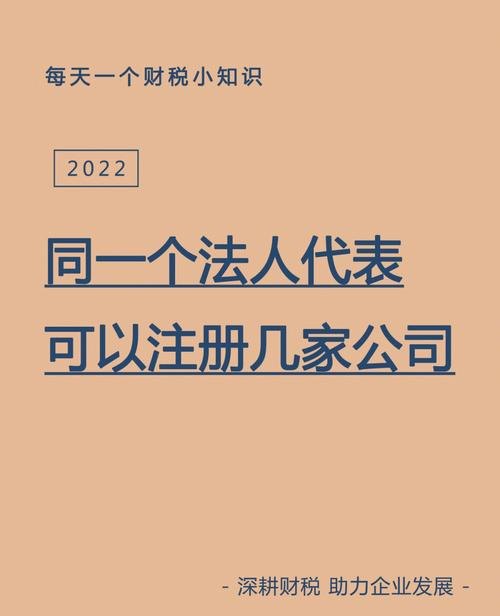 同一法人两个公司车辆过户及法人名下车辆过户到公司名下