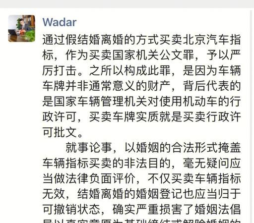 公司购买车辆过户给个人的利弊分析