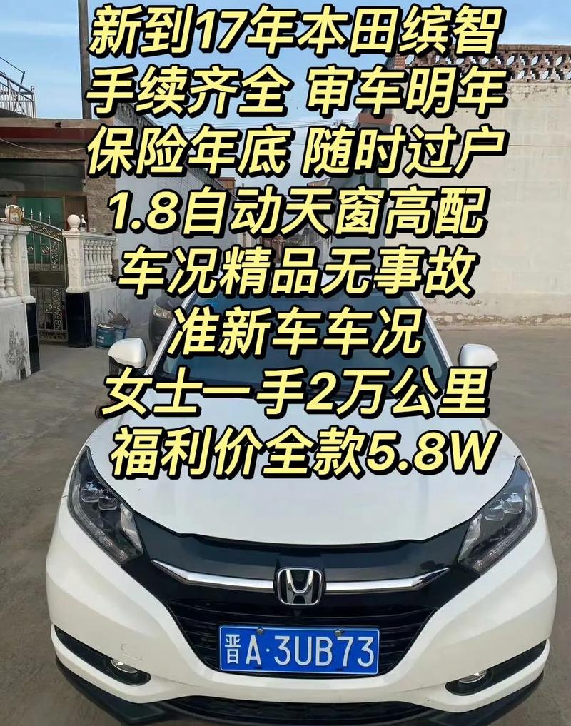 汽车过户公司哪家好？汽车过户去哪个单位更方便快捷？