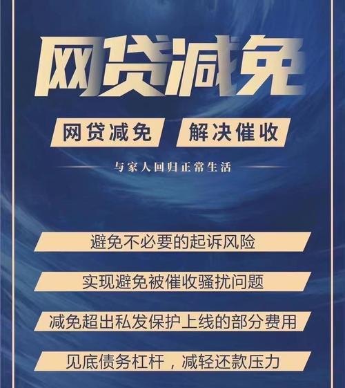 债务优化处理及债务优化处理死帐：如何有效管理个人或企业债务