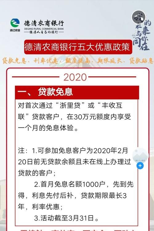 德清公积金贷款政策及德清住房公积金贷款