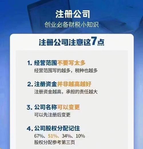 公司过户费及公司过户费多少钱？一文带你了解公司过户费的相关知识