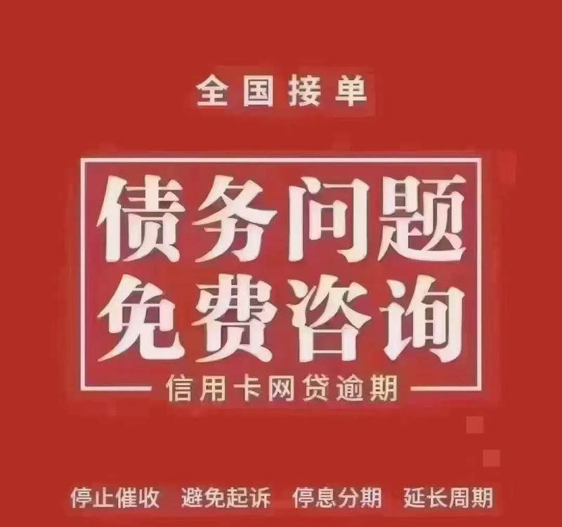 信用卡债务优化及信用卡债务优化和债务核消的区别