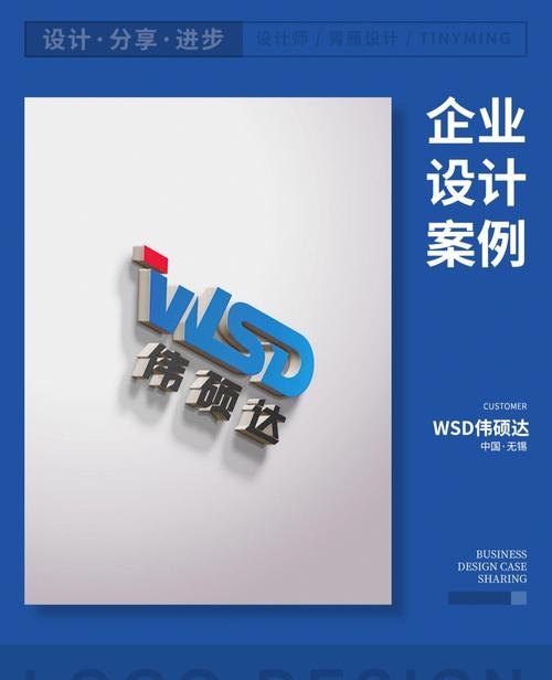 企业logo需不需要注册及企业logo是否需要注册