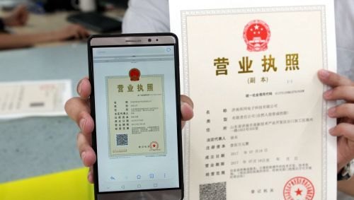 高新区企业公司注册及高新区企业公司注册资金多少