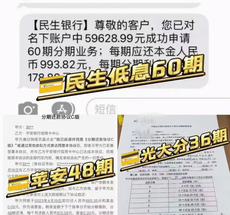 债务优化服务协议及债务优化服务协议书详解