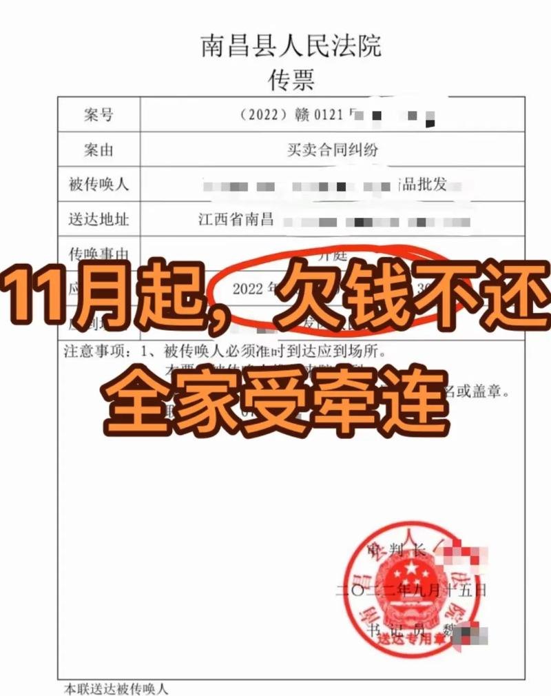 南昌债务优化解决及江西南昌债务咨询有限公司