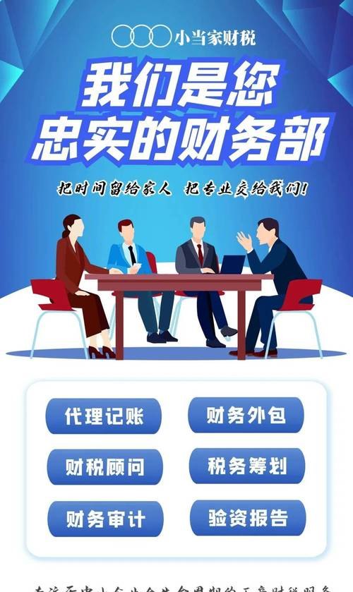 如何选择代办企业验资服务？公司验资代办500万如何收费？