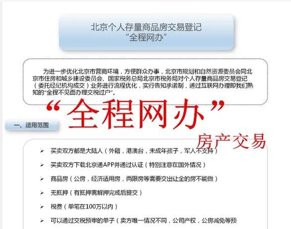 公司车过户个人及公司车过户个人几年不用交税