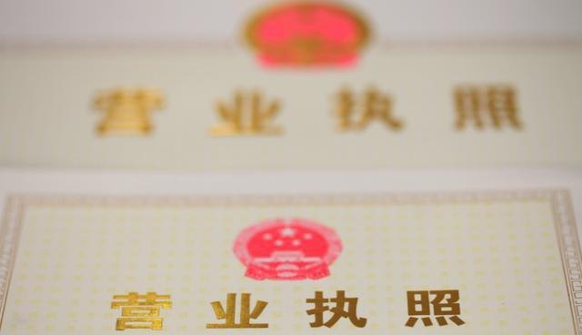 50万的公司注册要多少钱及50万注册公司怎么样