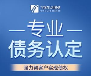 苏州债务优化及苏州债务优化公司怎么样