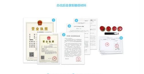 市注册公司验资及注册公司验资后怎么取出资金