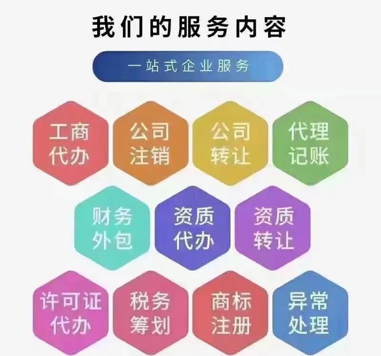 北京现在注册公司需要验资吗？详细解读北京企业注册验资政策