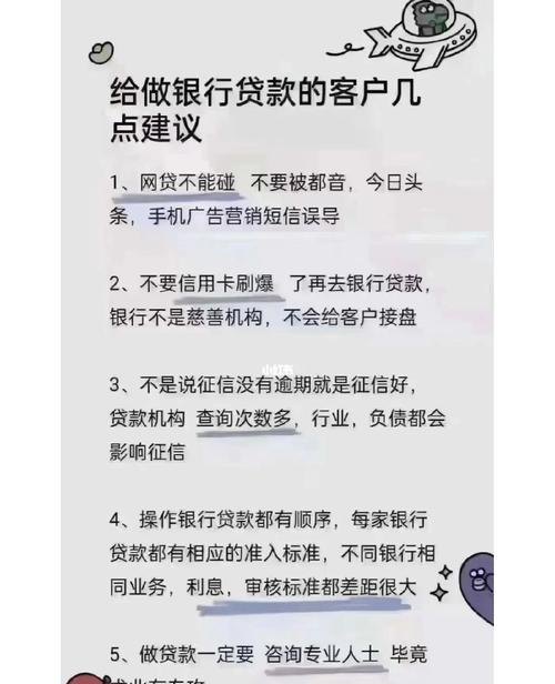 不查征信的公积金贷款：解密无需信用记录的借款方式