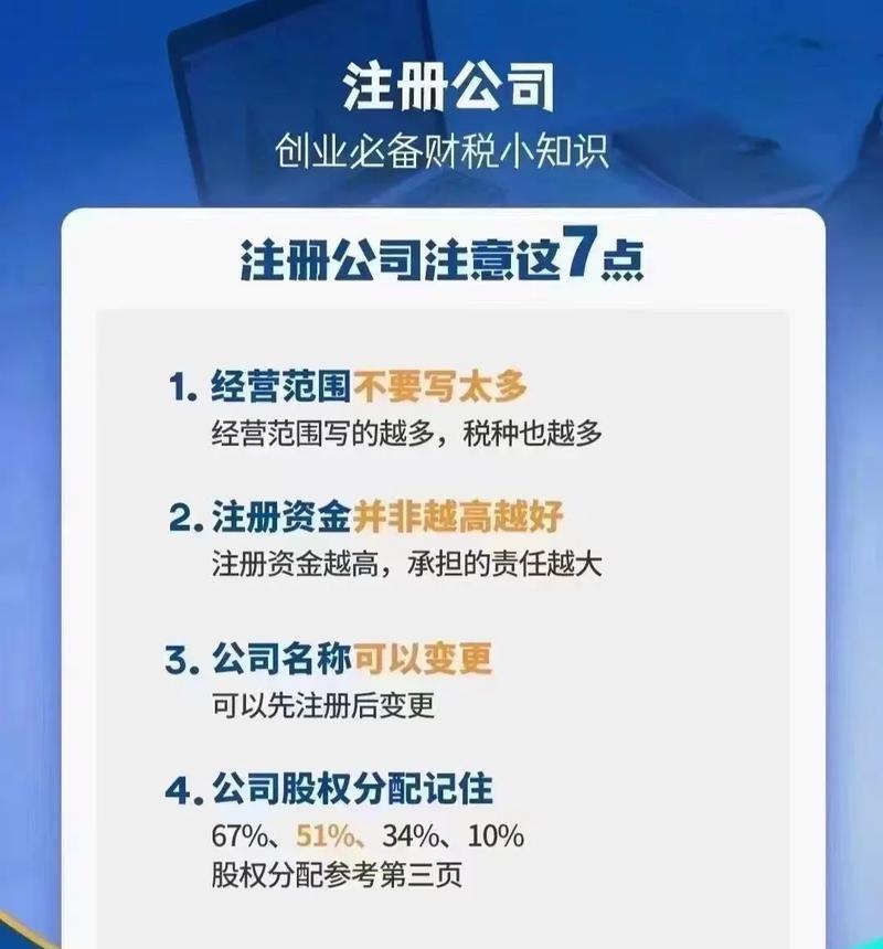 注册新公司还要验资吗？知乎上的答案是什么？