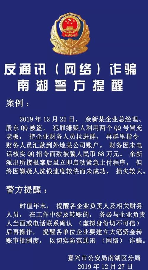 小规模公司转让被骗：小心谨慎交易，避免财务损失