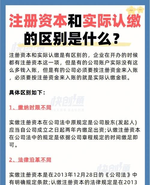 公司注册资本金可以用在什么地方及企业注册资本金可以使用吗