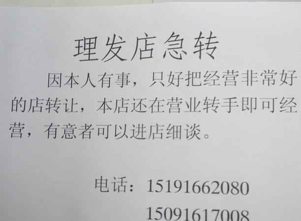 公司转让需要法人签字吗？公司转让需要哪些人签字？