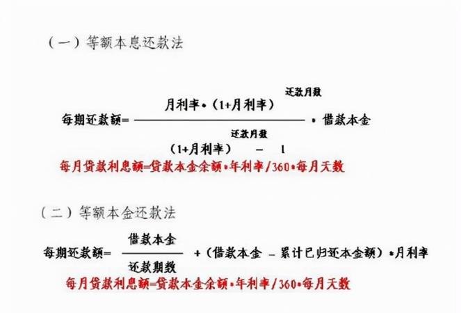 第一次公积金贷款额度及利息详解