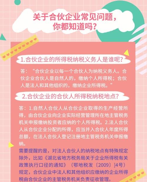 合伙企业需要验资吗？合伙企业需要出资吗？