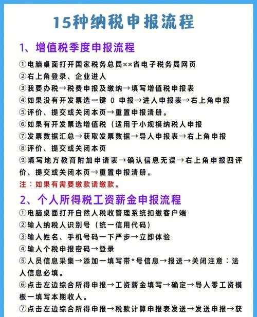 个人如何注册一个小公司及是否需要缴纳税款