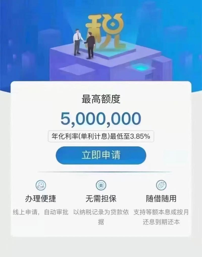 企业无抵押贷款还不上怎么办？