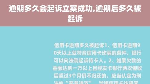 企业欠银行贷款被法院，应对与解决