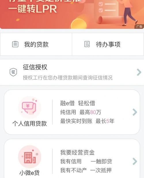 工商银行贷款会查法人企业吗？