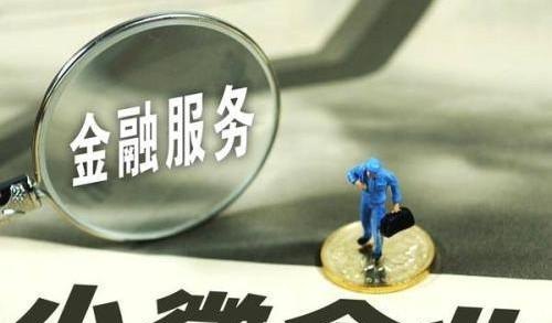 东台企业无抵押贷款，解决资金难题的新途径