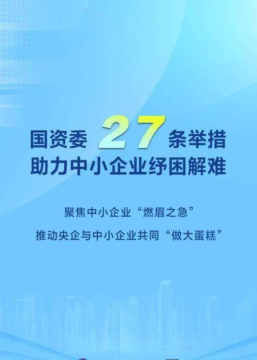 东莞中堂镇中小企业信用贷款，助力企业发展的金融支持