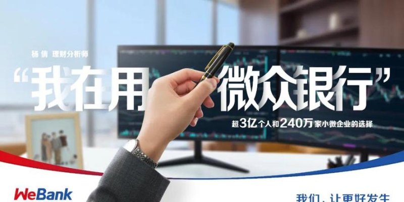 银行贷款融资——企业发展的助力器